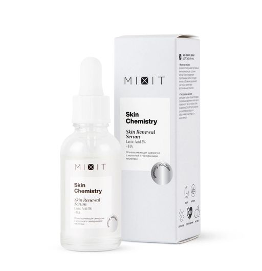 Mixit Skin Chemistry Отшелушивающая сыворотка, с молочной и гиалуроновой кислотами, 30 мл, 1 шт.