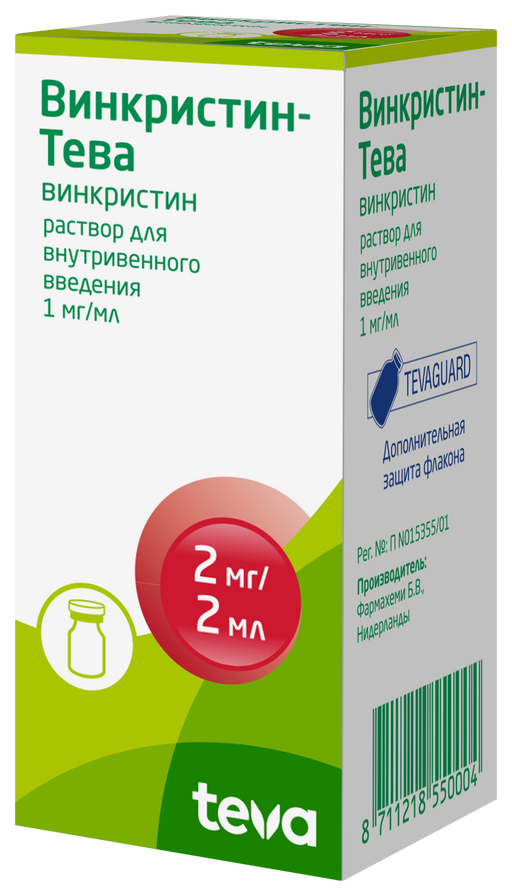 Винкристин-Тева, 1 мг/мл, раствор для внутривенного введения, 2 мл, 1 шт.