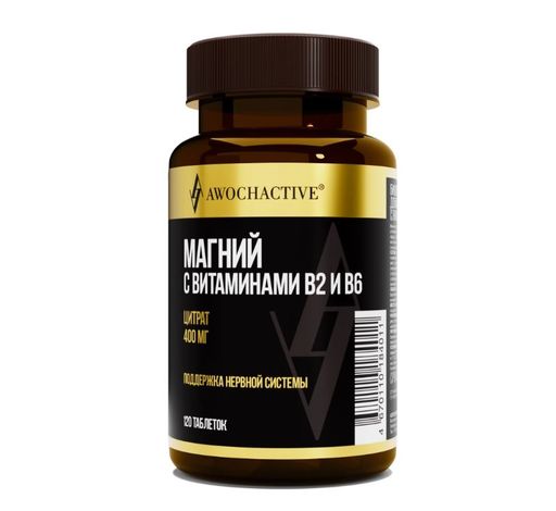 Awochactive Магний с витаминами В2 и В6, таблетки, 120 шт.