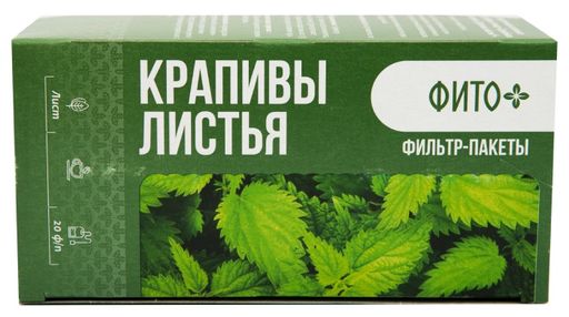 Фито+ Крапивы листья, фиточай, 1.5 г, 20 шт.