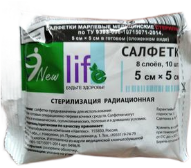 New Life Салфетки марлевые медицинские стерильные, 5х5см, 10 шт.