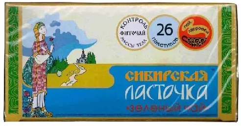 Сибирская ласточка Зеленый чай, фиточай, 1.5 г, 26 шт.