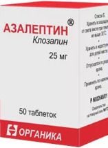 Азалептин, 25 мг, таблетки, 50 шт.