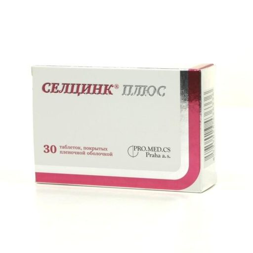 Селцинк Плюс, 672 мг, таблетки, покрытые оболочкой, 30 шт.