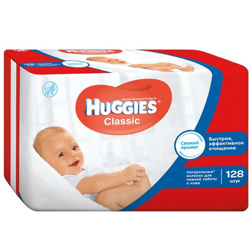 Huggies Classic салфетки влажные, 128 шт.