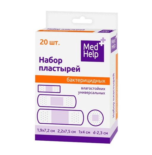 Медхелп Набор пластырей бактерицидный влагостойкий, универсальные, 20 шт.