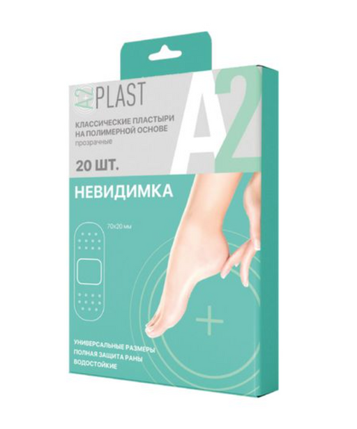 A2Plast Пластырь невидимка, на полимерной основе, 20 шт.