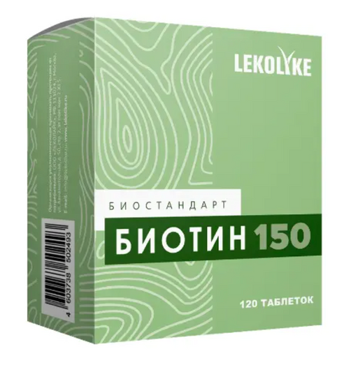 Lekolike Биотин, таблетки, 120 шт.