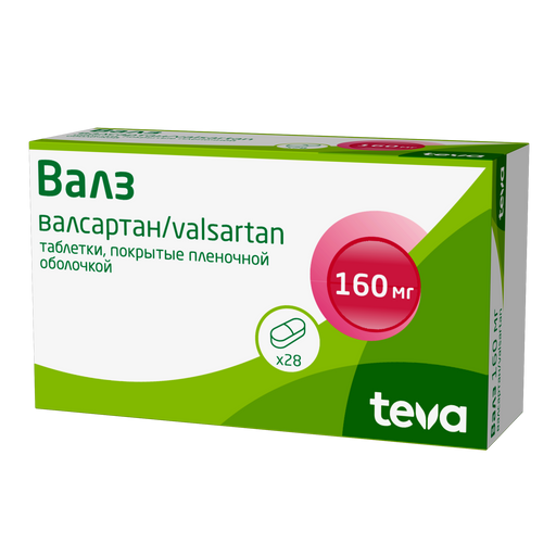 Валз, 160 мг, таблетки, покрытые пленочной оболочкой, 28 шт.