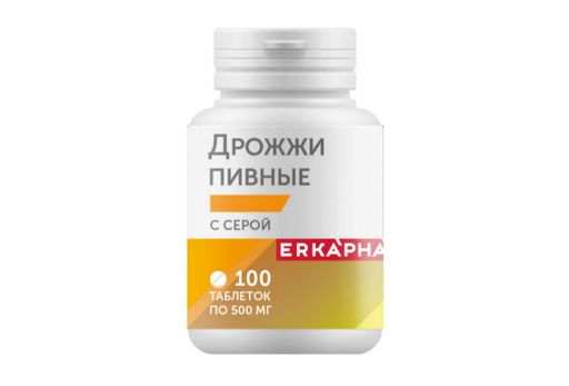 Эркафарм Дрожжи пивные с серой, 500 мг, таблетки, 100 шт.