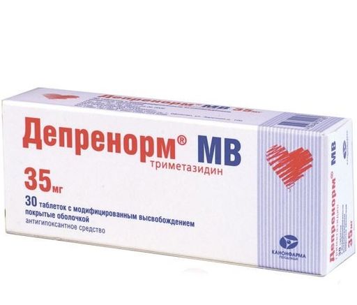 Триметазидин МВ, 35 мг, таблетки с модифицированным высвобождением .