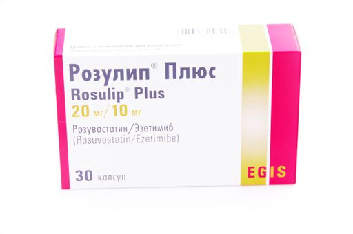 Розулип плюс, 20 мг+10 мг, капсулы, 30 шт.