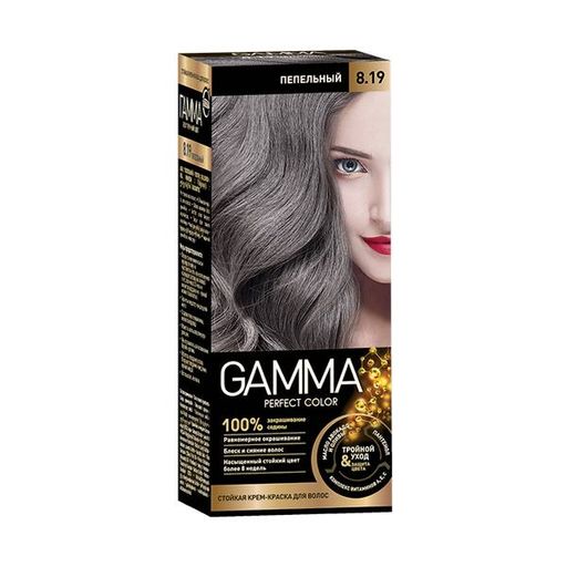 Gamma Perfect Color Крем-краска для волос, краска для волос, тон 8.19 Пепельный, 1 шт.