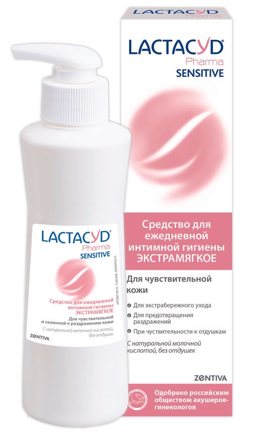 Lactacyd Pharma Sensitive Средство для интимной гигиены, гель, для чувствительной кожи, 250 мл, 1 шт.