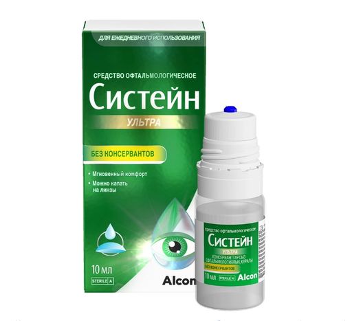Систейн Ультра, средство офтальмологическое, без консервантов, 10 мл, 1 шт.