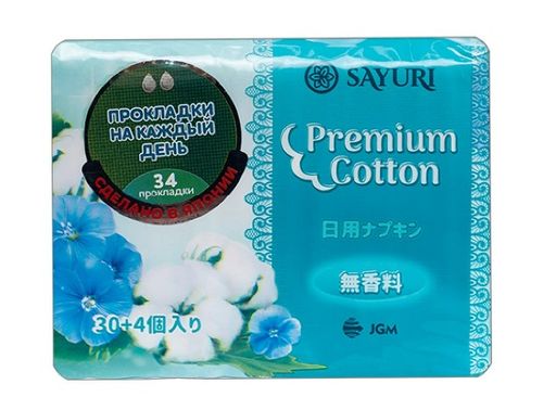 Sayuri Premium Cotton Прокладки ежедневные гигиенические, 2 капли, прокладки ежедневные, 34 шт.