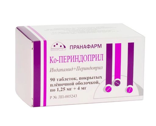 Ко-периндоприл, 1.25 мг+4 мг, таблетки, покрытые пленочной оболочкой, 90 шт.