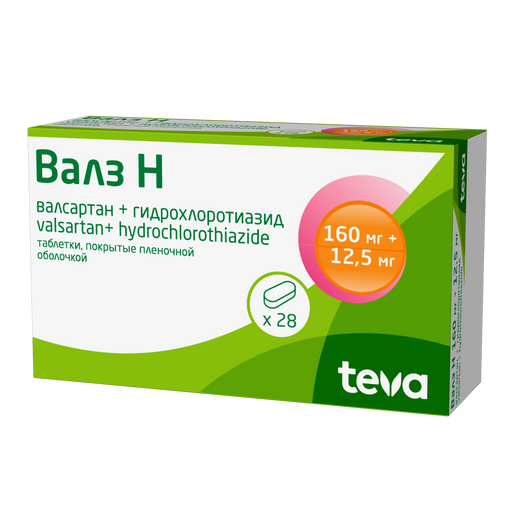 Валз Н, 160 мг+12.5 мг, таблетки, покрытые пленочной оболочкой, 28 шт.